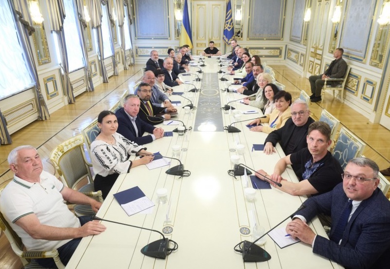 Зустріч з президентом